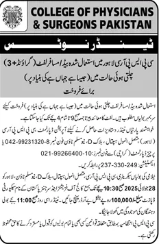 College of Physicians & Surgeons Pakistan Lahore Tender Notice